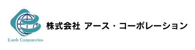 株式会社アース・コーポレーション